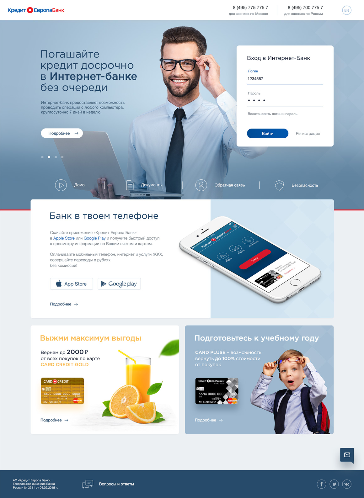 crediteurope