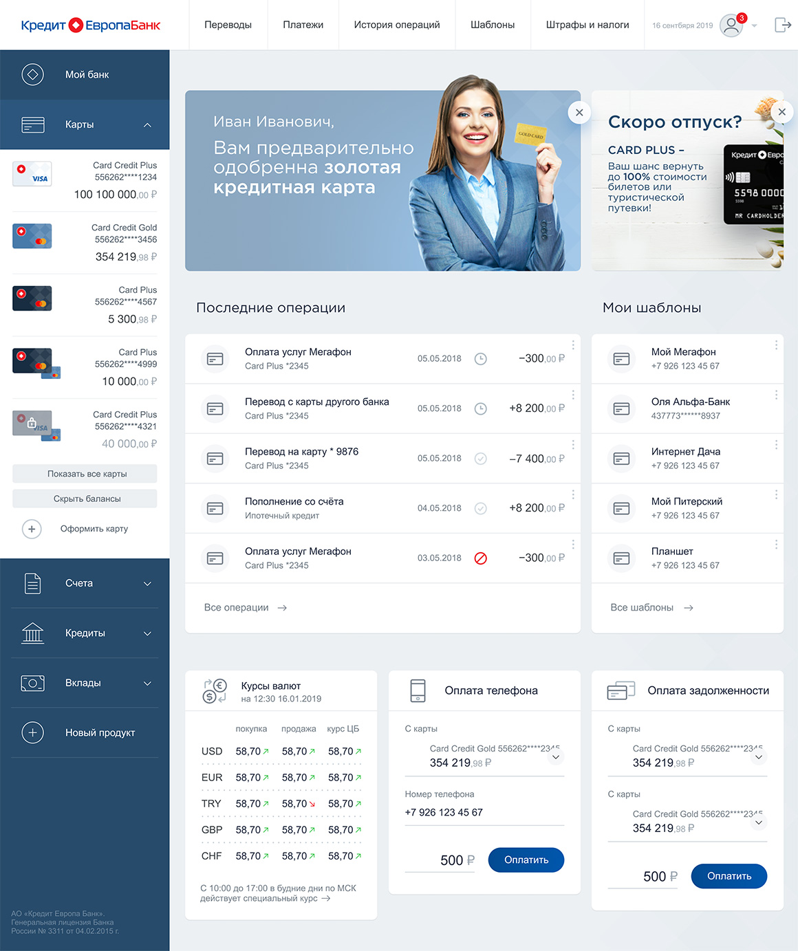 crediteurope