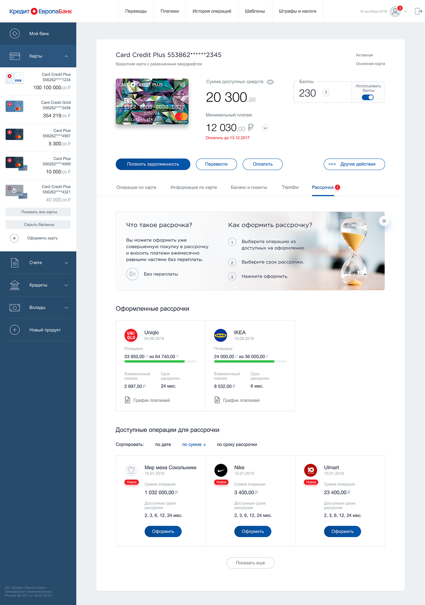 crediteurope
