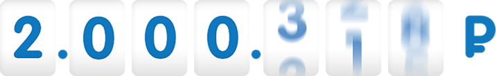 2.000.319 Р