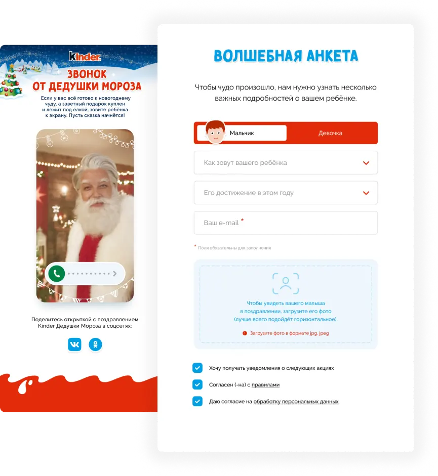 анткета