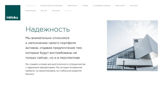 metricainvestments
