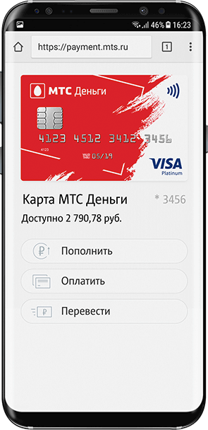 Экран приложения