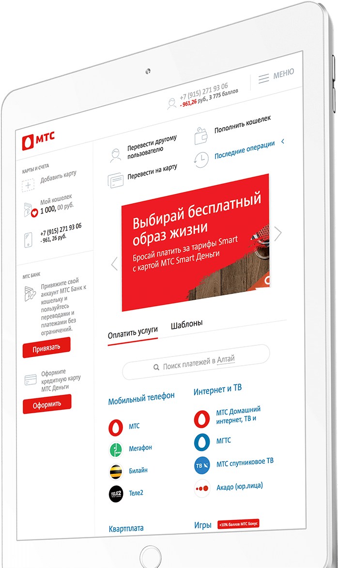 Полная адаптивность