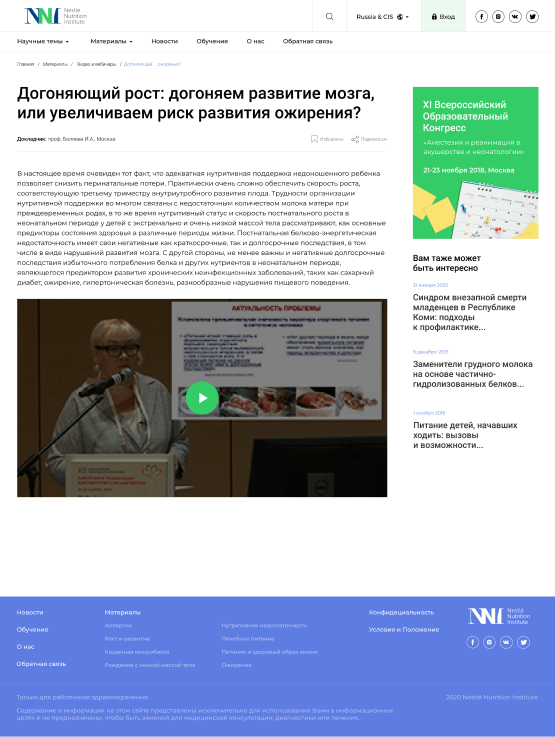 NNI