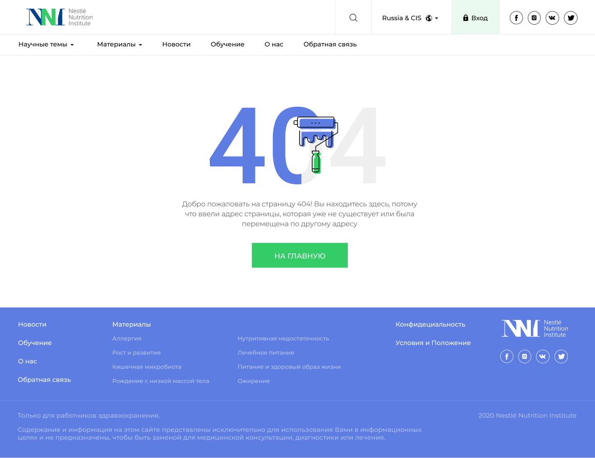 NNI